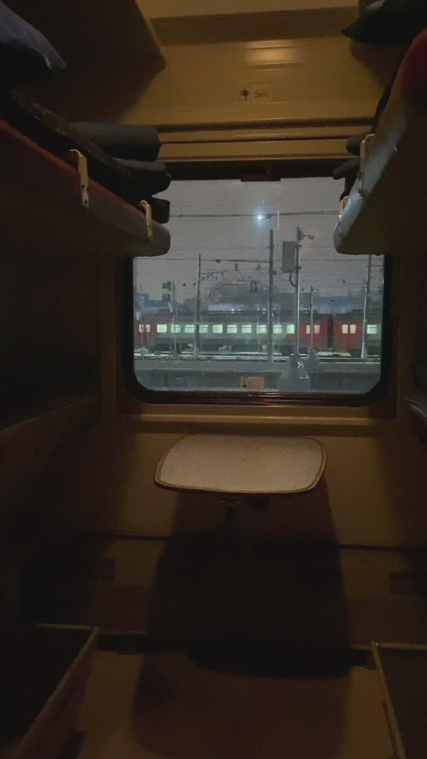 Поезда плацкарт