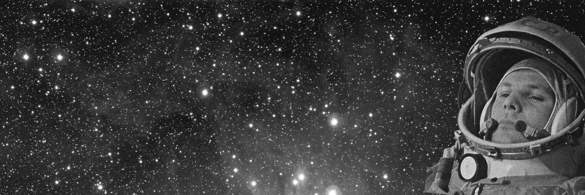 Юрий Гагарин космонавт