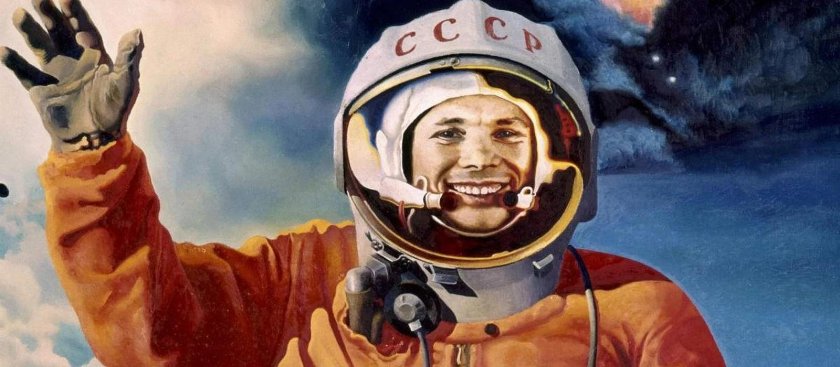 Юрий Гагарин в скафандре