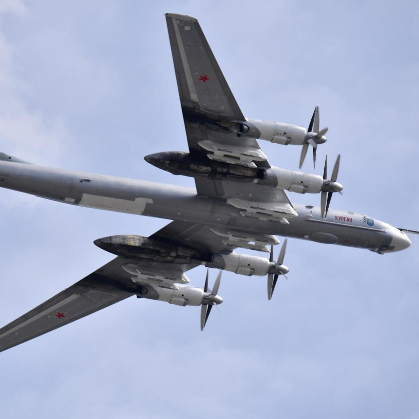 Стратегический бомбардировщик ту 95 мс