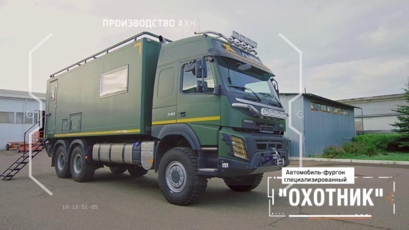 Volvo FMX 6x6 автодом