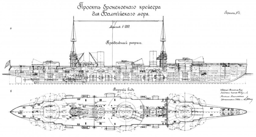 Линейный крейсер Измаил чертежи