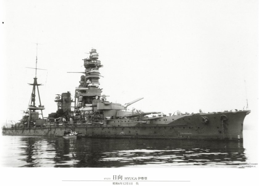 Нагато линкор 1946