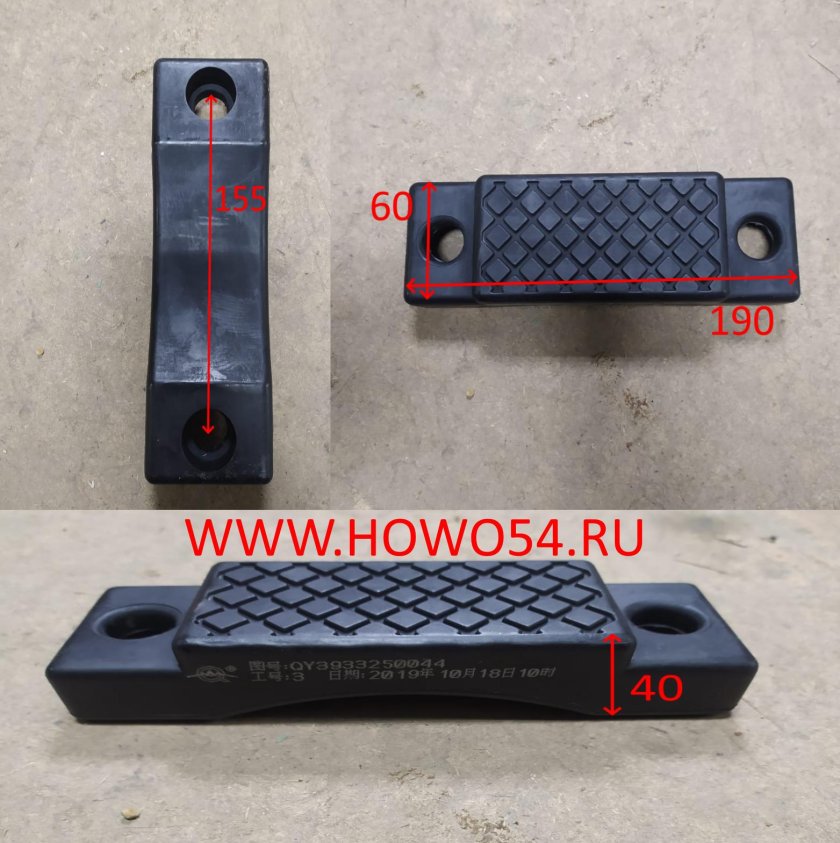 Рессоры Beifang Benchi