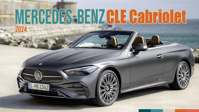 Мерседес кабриолет новый