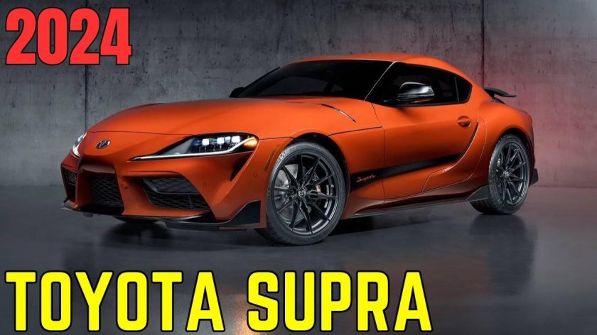 Toyota gr Supra