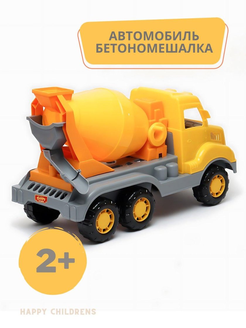 Автомобиль 3260 бетоновоз тема полесье