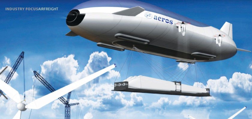 Дирижабль БПЛА дрон