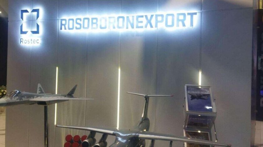 Рособоронэкспорт стенд