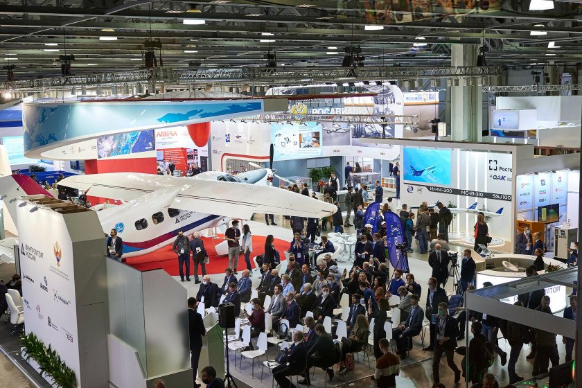 Национальная выставка инфраструктуры гражданской авиации