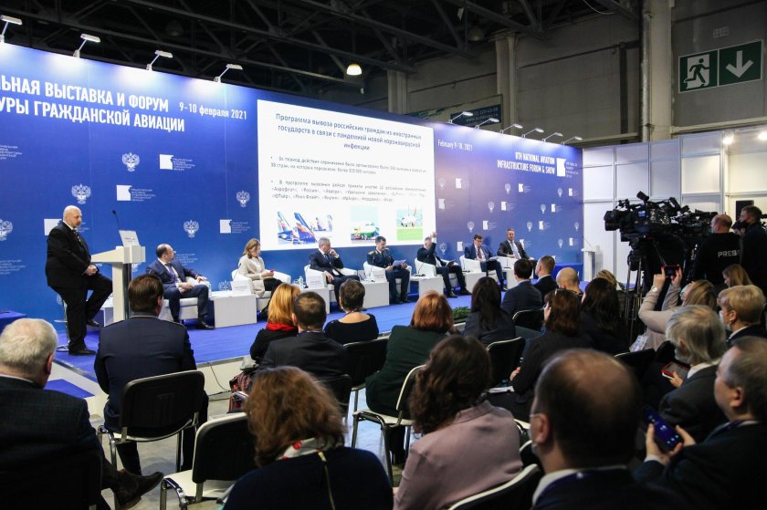 Национальная выставка инфраструктуры гражданской авиации nais-2022