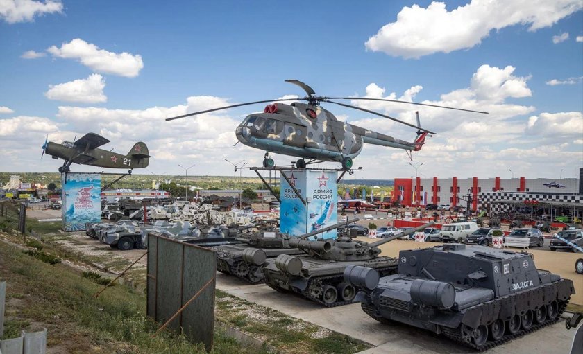 Парк Патриот Каменск Шахтинский