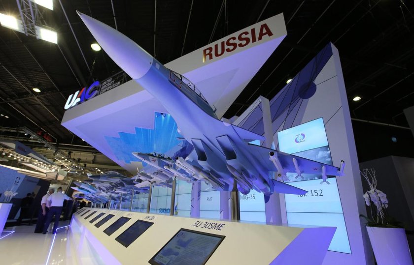 Аз Экспо Авиационная