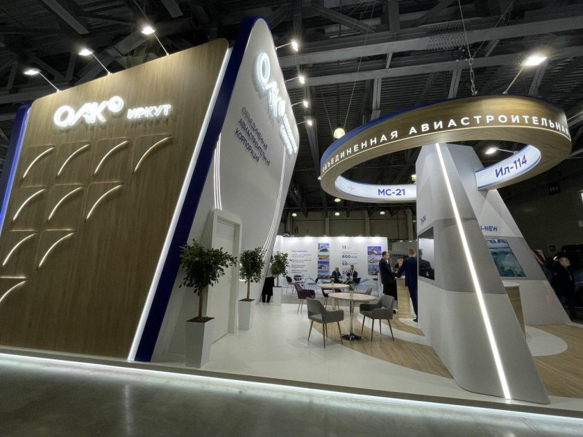 Выставочные стенды