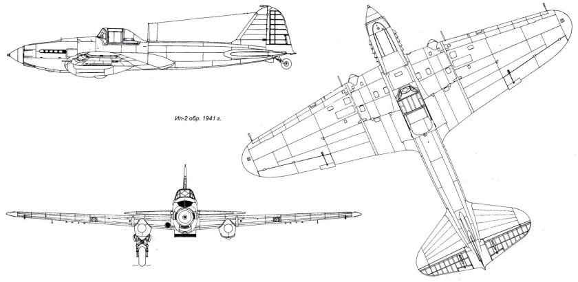 Ил-2 чертежи