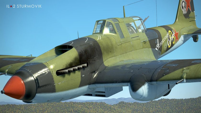 Ил-2 1943