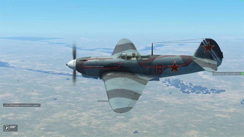 Ил-2 1943