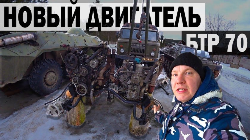 Запуск двигателя