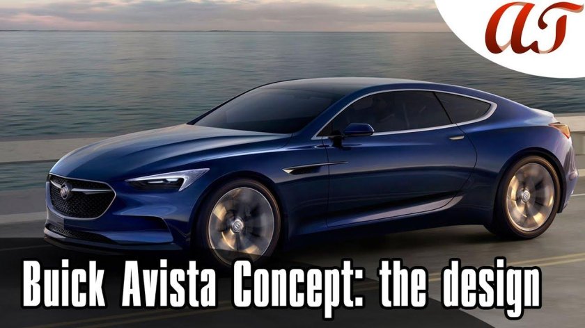 Бьюик Avista 2020
