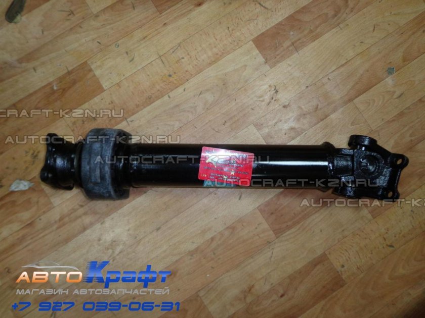 Вал карданный передний