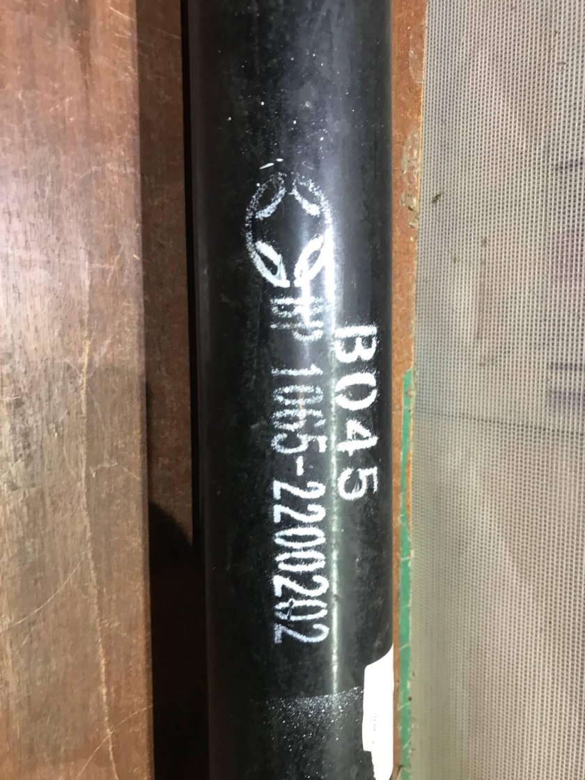 Карданного вала