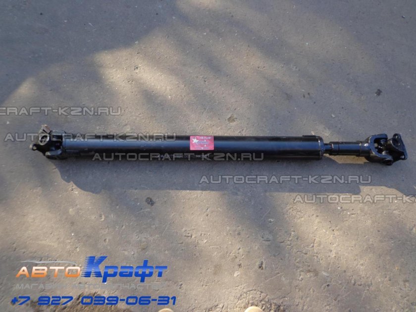 Вал карданный задняя часть