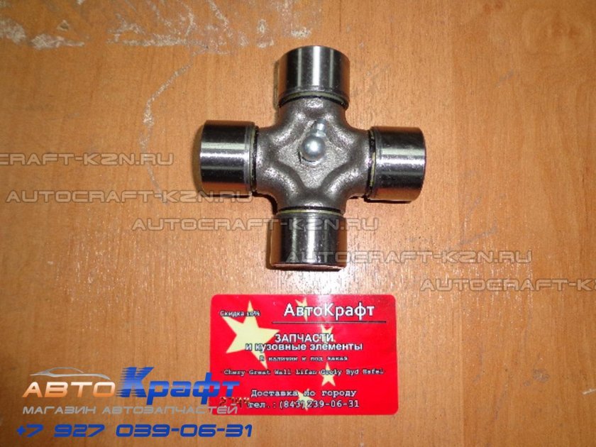 Крестовина BAW 1044