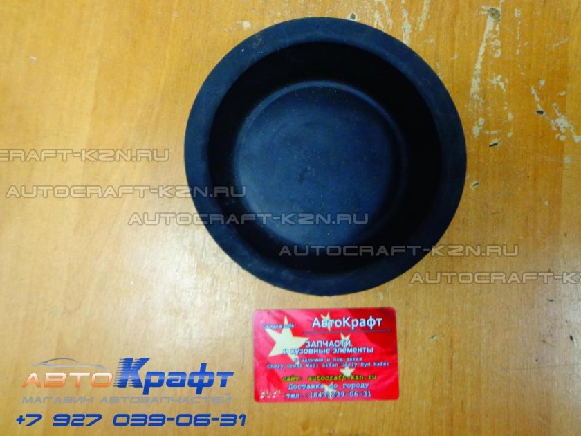 Мембрана энергоаккумулятора BAW 1065