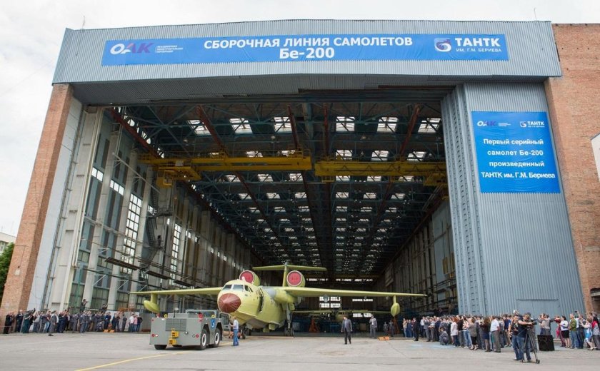 Таганрогский авиационный научно-технический комплекс им. г.м. Бериева