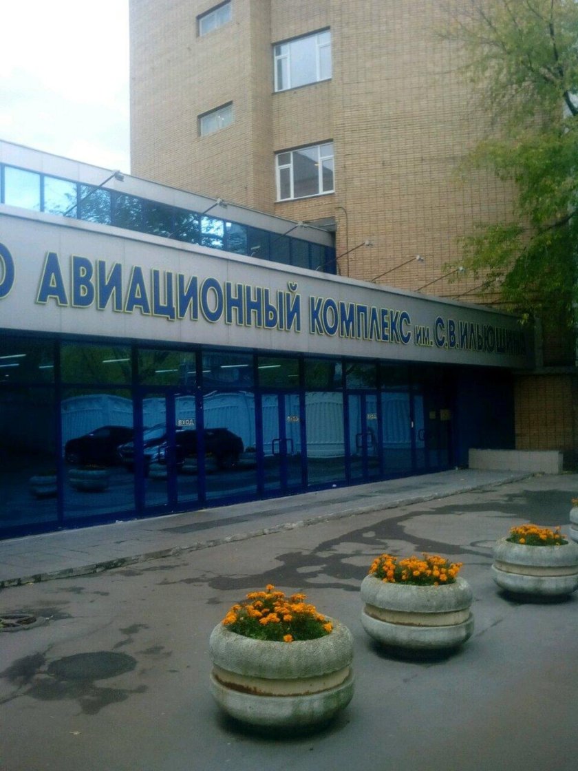 Ленинградский проспект 45г