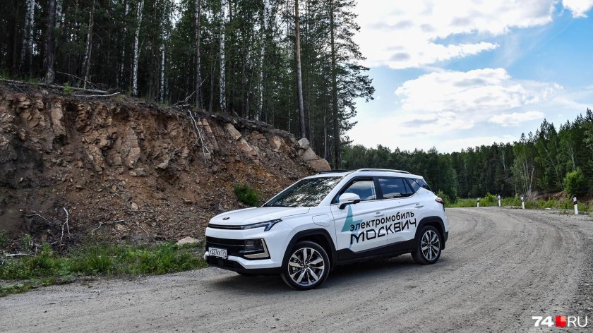 Москвич электромобиль