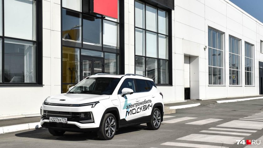 Москвич 3е электромобиль