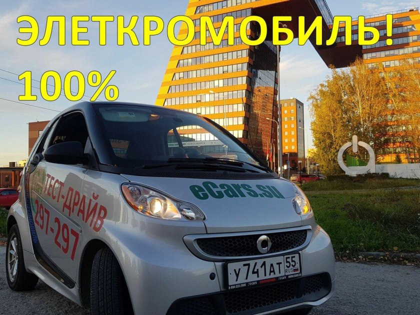 Автошкола Автомобилист Городище