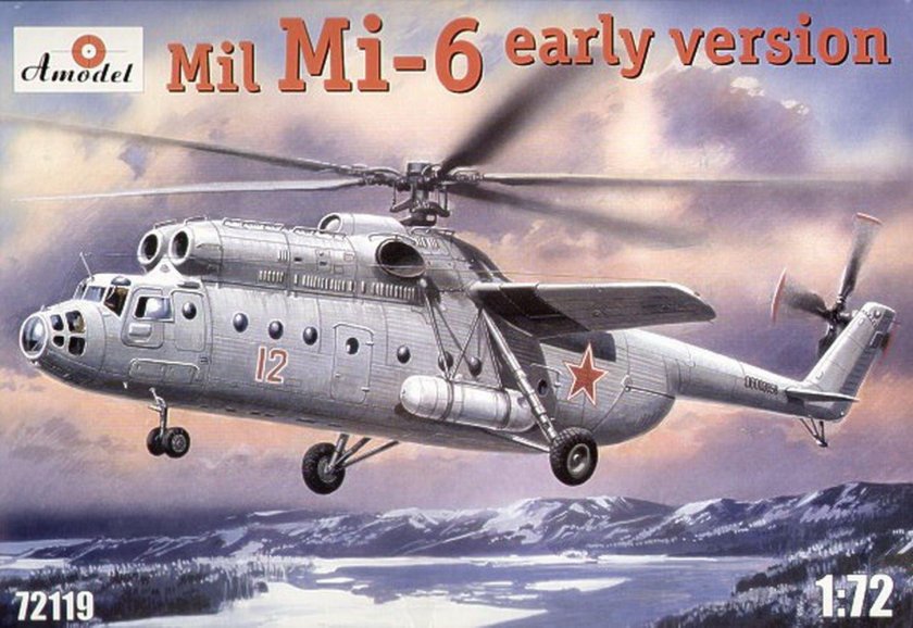 Модель вертолета ми-6