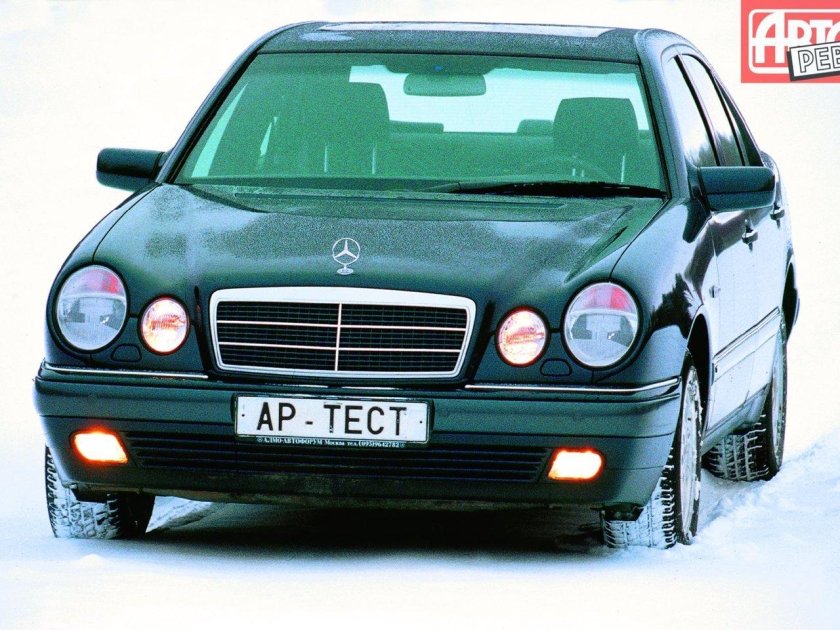 Мерседес е210