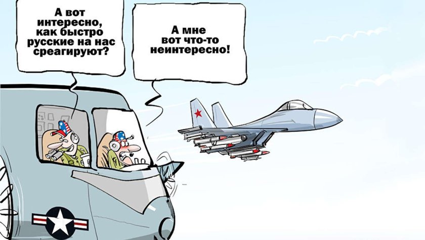 Самолет карикатура