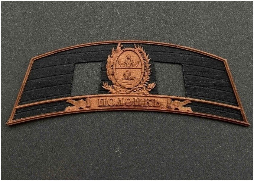 Шхуна Полоцк 1/72