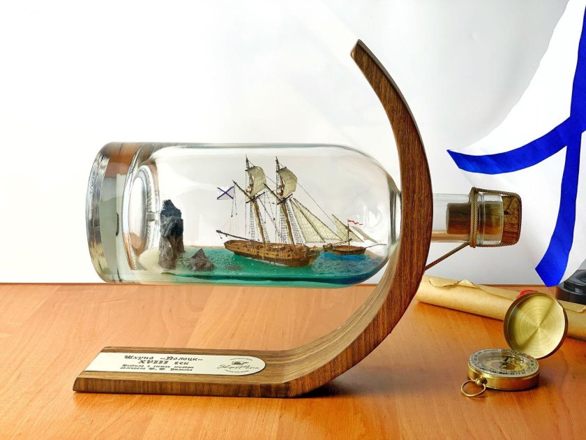 Кораблик в бутылке