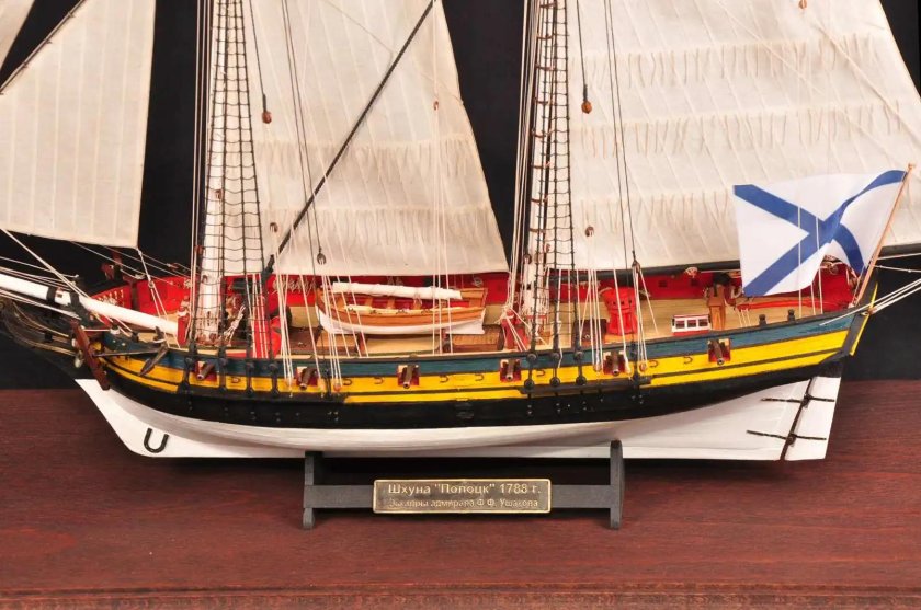 Шхуна корабль