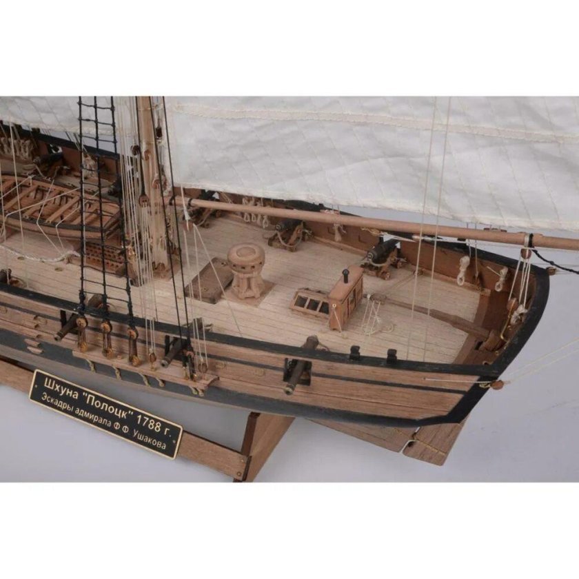Master korabel" модель сборная "шхуна Полоцк" плюс 1/72 мк0302р