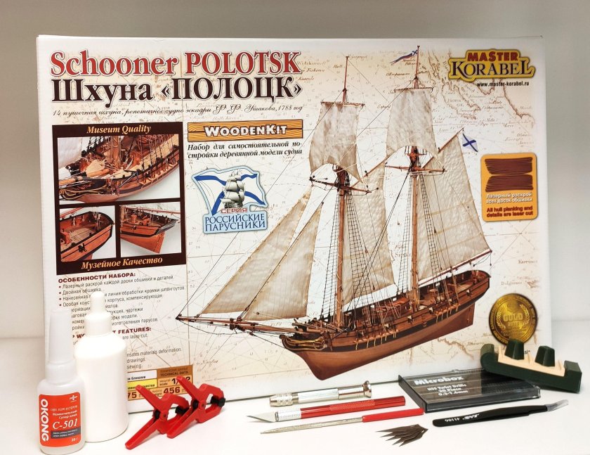 \ master korabel\ модель сборная шхуна полоцк\