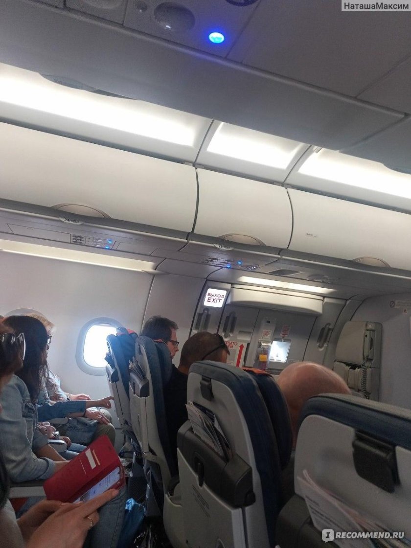 Аэрофлот аэробус а 321