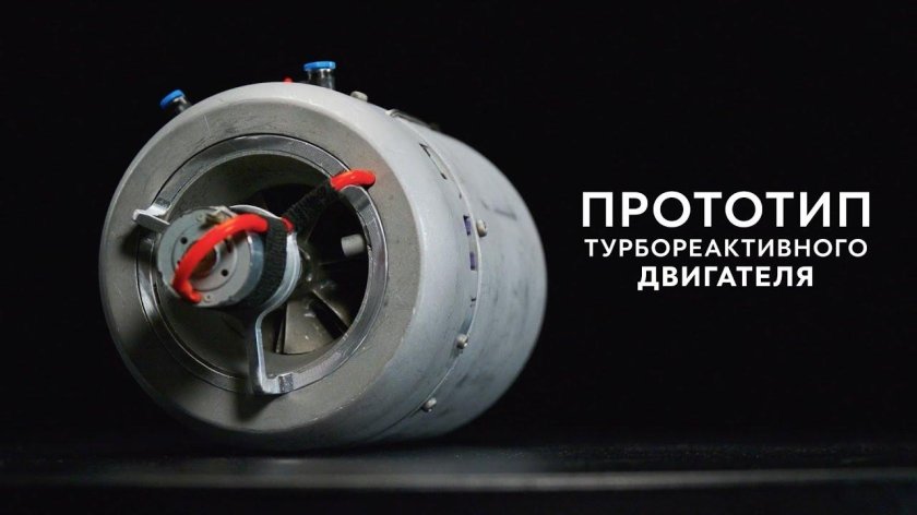 Турбореактивный двигатель колибри т 32