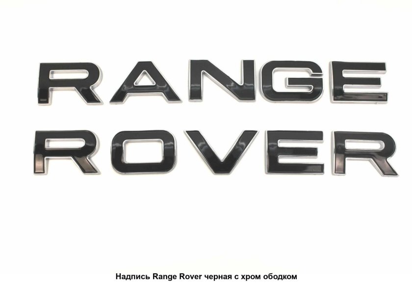 Range Rover значок