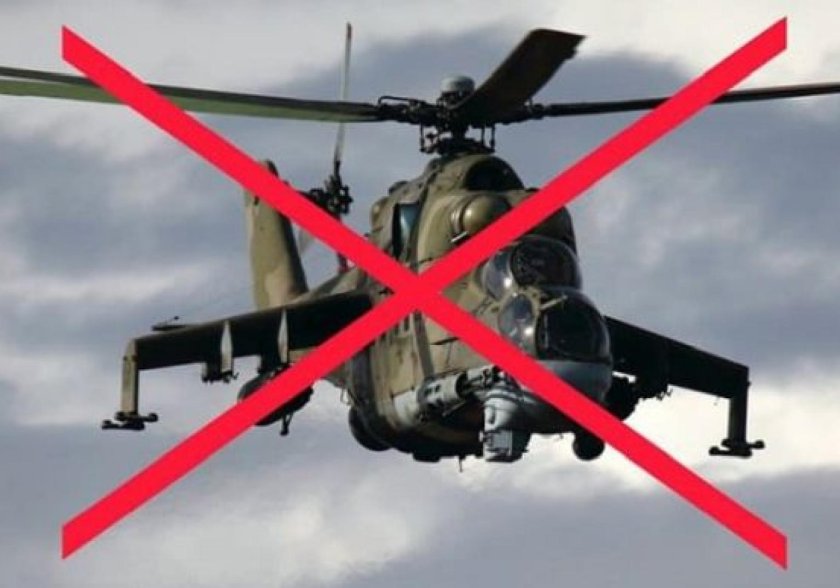 Беспилотный летательный аппарат