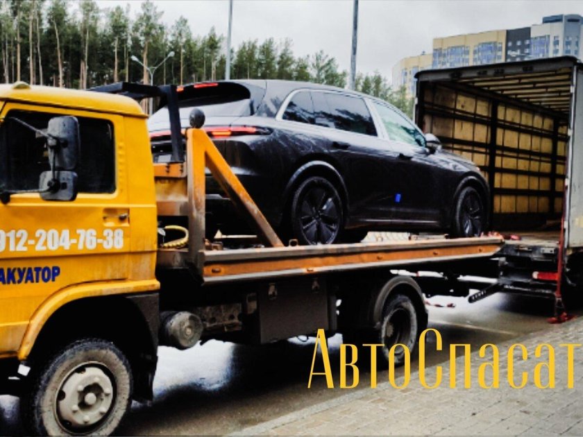 Эвакуатор москва