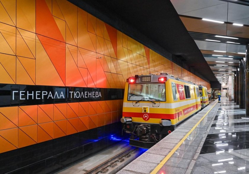 Троицкая линия метро