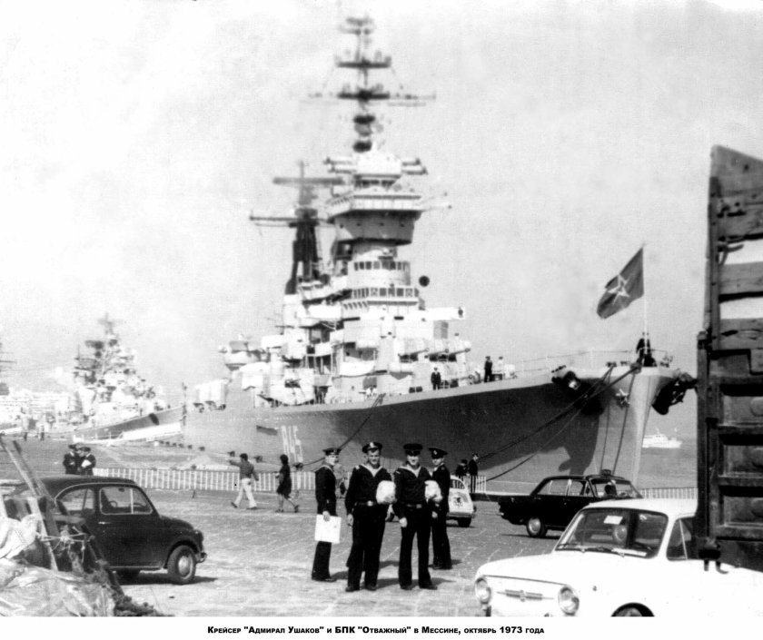 68 Бис крейсер Ушаков