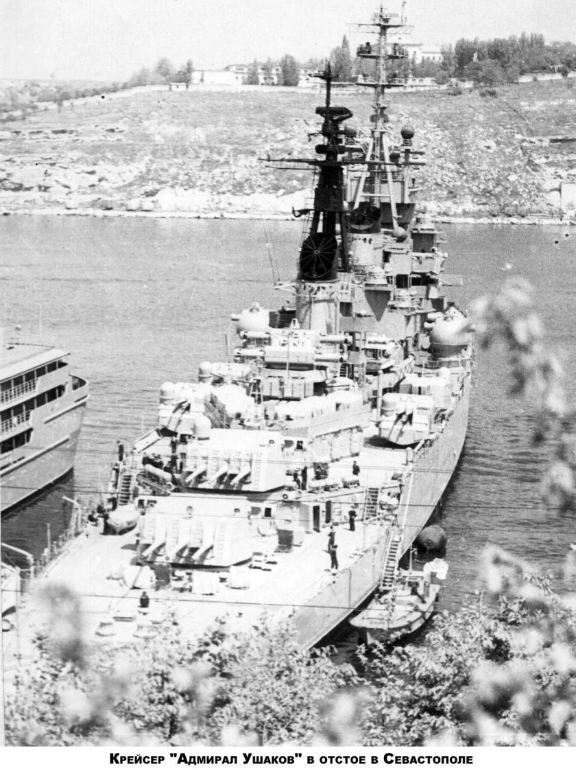 68 Бис крейсер Ушаков