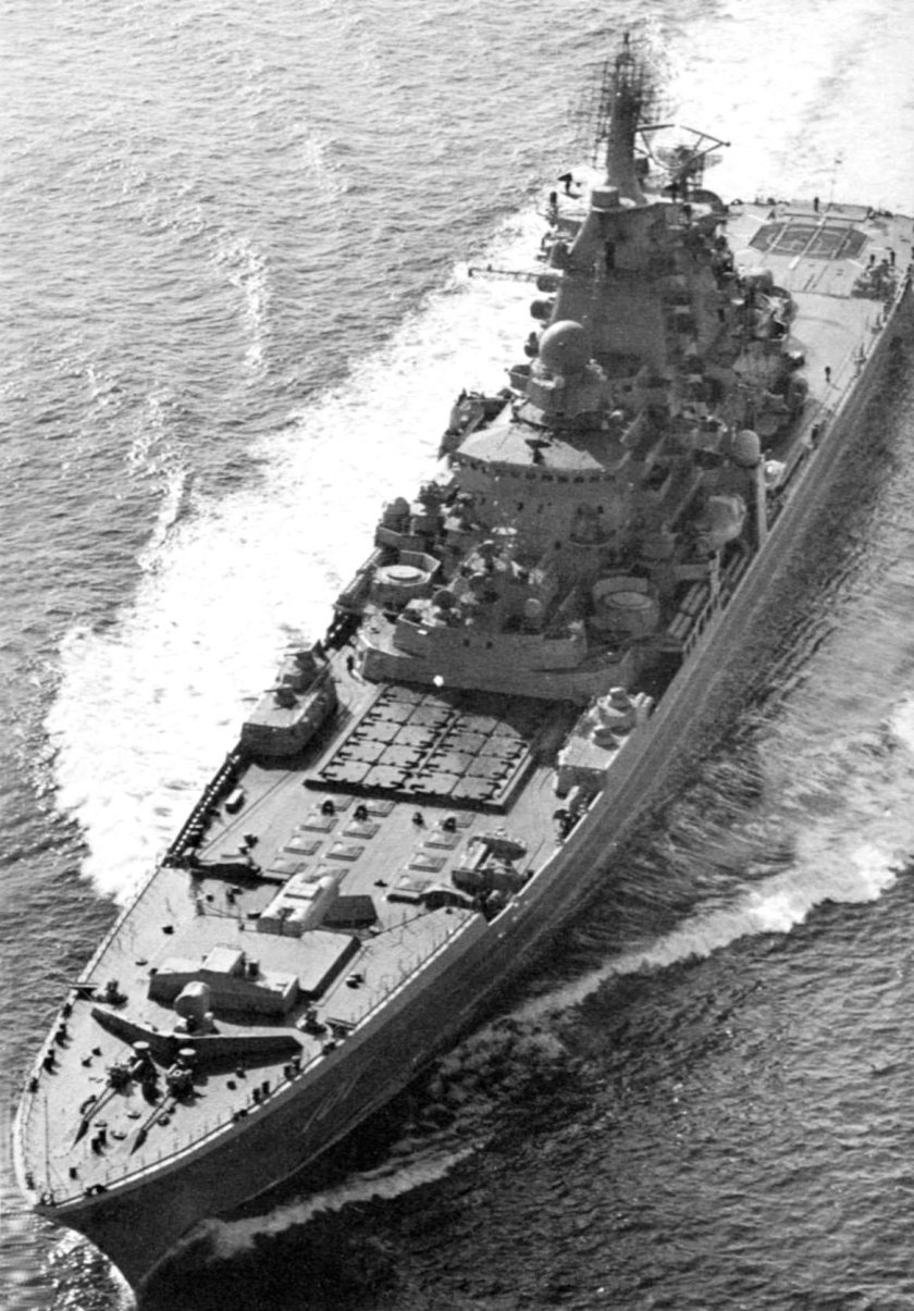 Атомный ракетный крейсер Киров